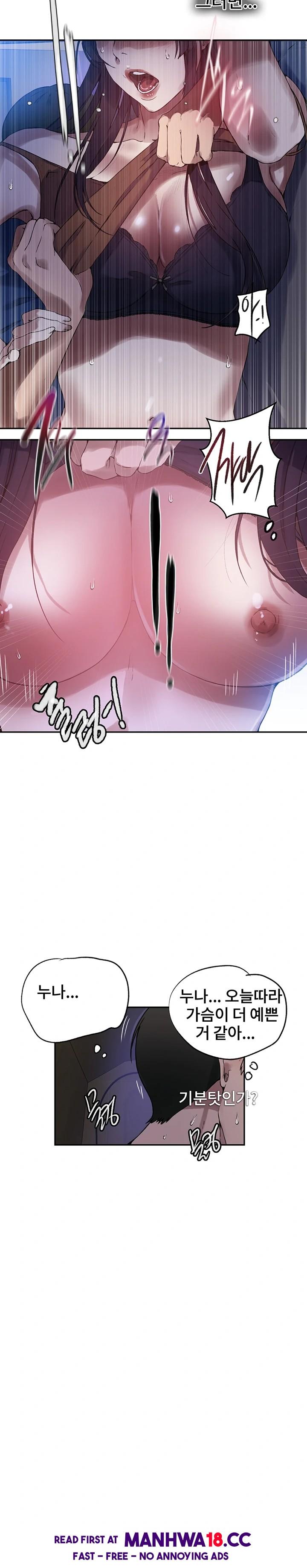 18+ Secret Class Raw Chapter 252 page 16