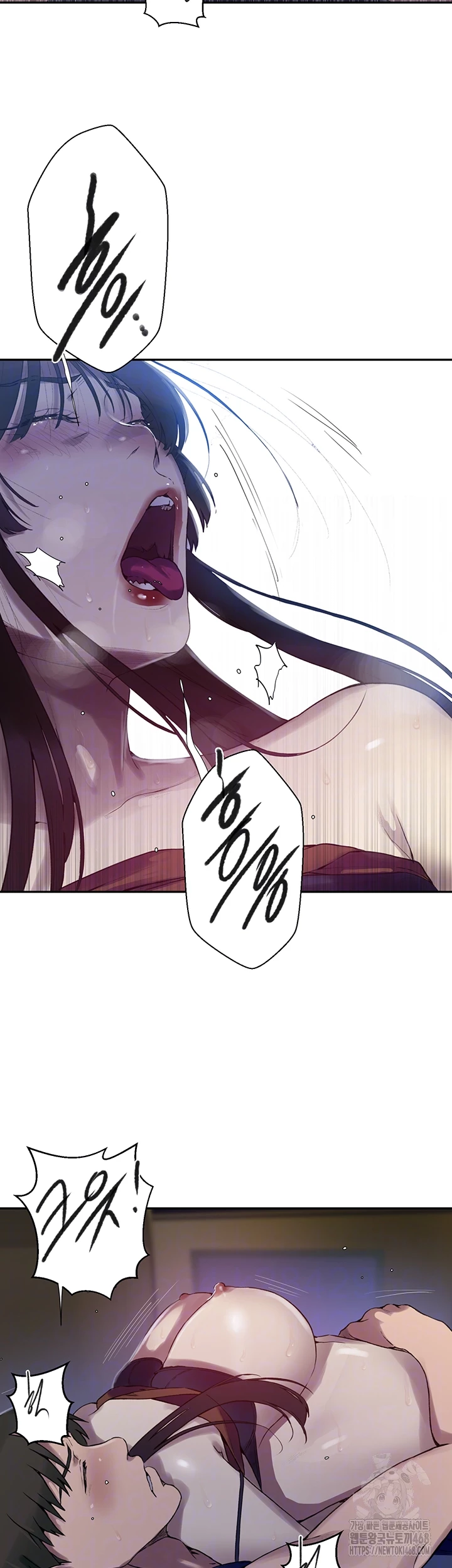 18+ Secret Class Raw Chapter 253 page 8
