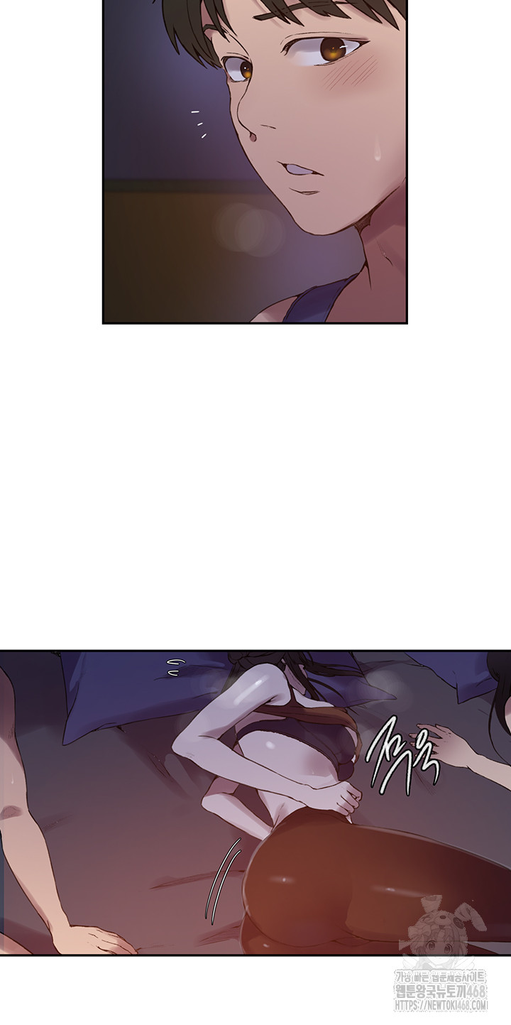 18+ Secret Class Raw Chapter 253 page 20