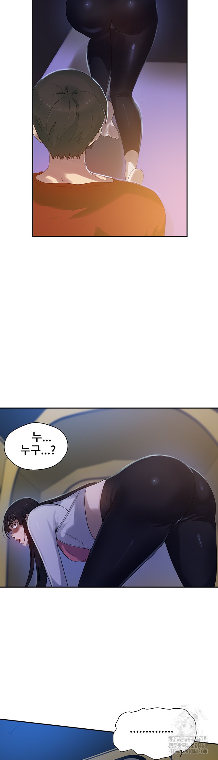 18+ Secret Class Raw Chapter 254 page 18