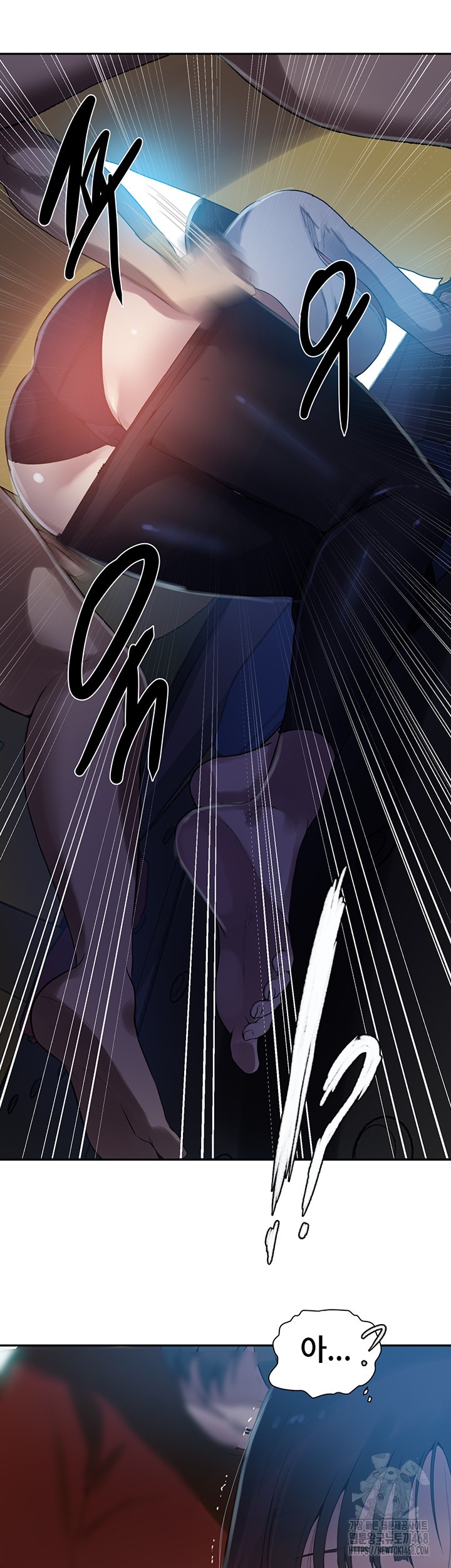 18+ Secret Class Raw Chapter 254 page 38