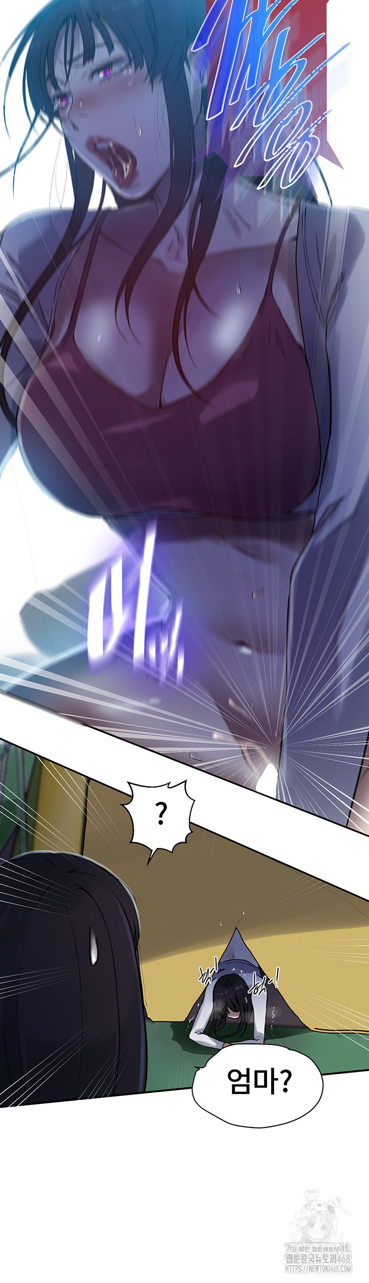 18+ Secret Class Raw Chapter 254 page 45