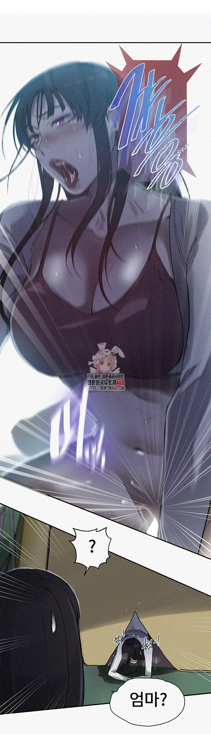 18+ Secret Class Raw Chapter 255 page 1