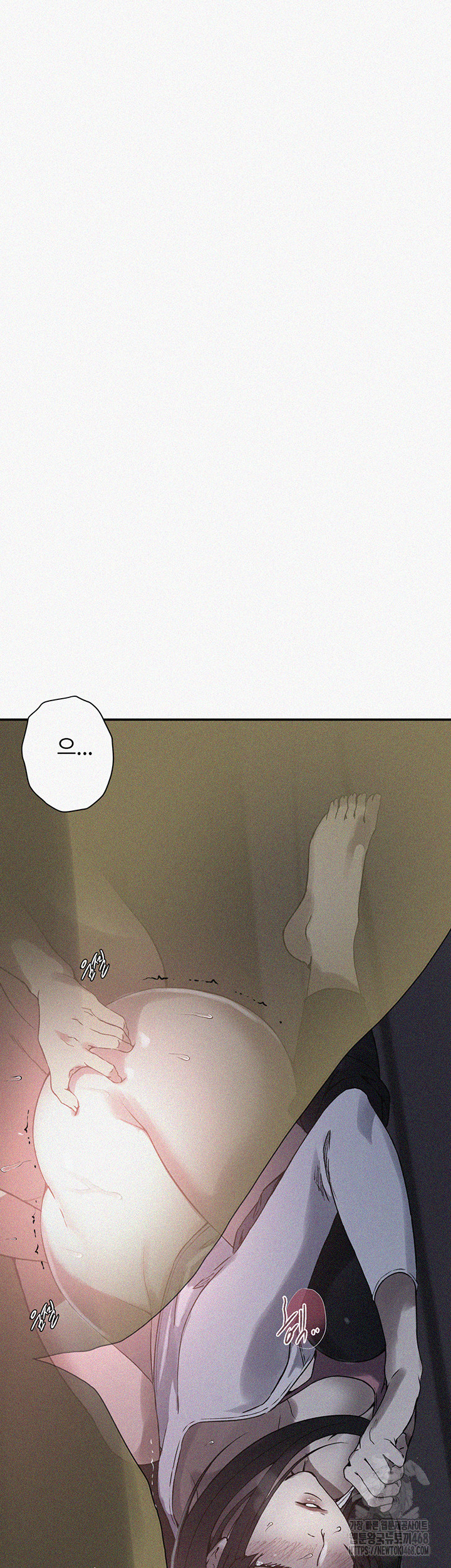 18+ Secret Class Raw Chapter 255 page 2
