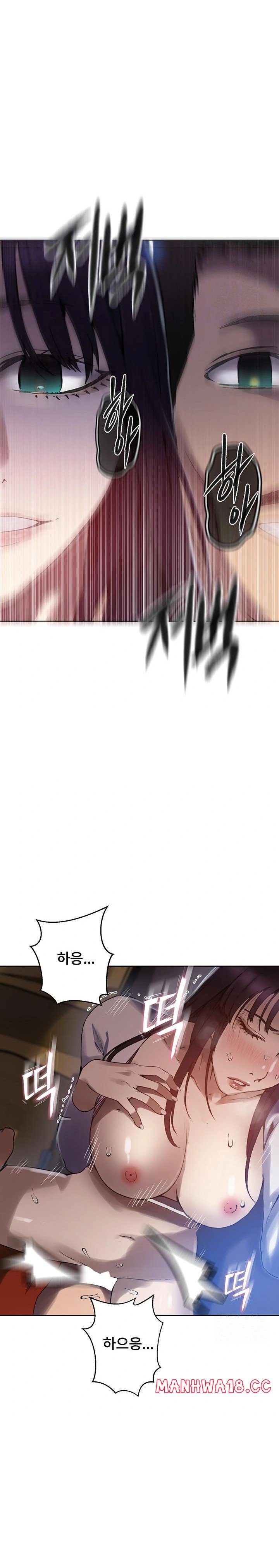 18+ Secret Class Raw Chapter 256 page 4