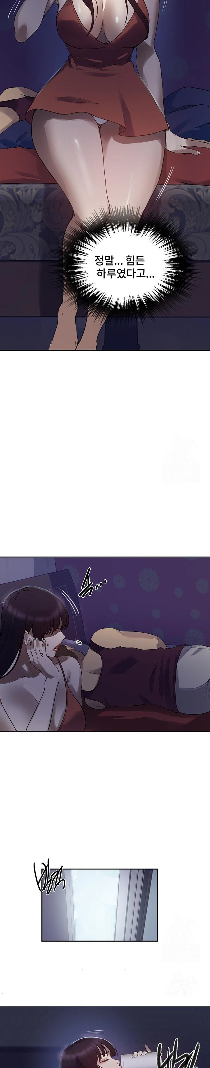 18+ Secret Class Raw Chapter 256 page 16
