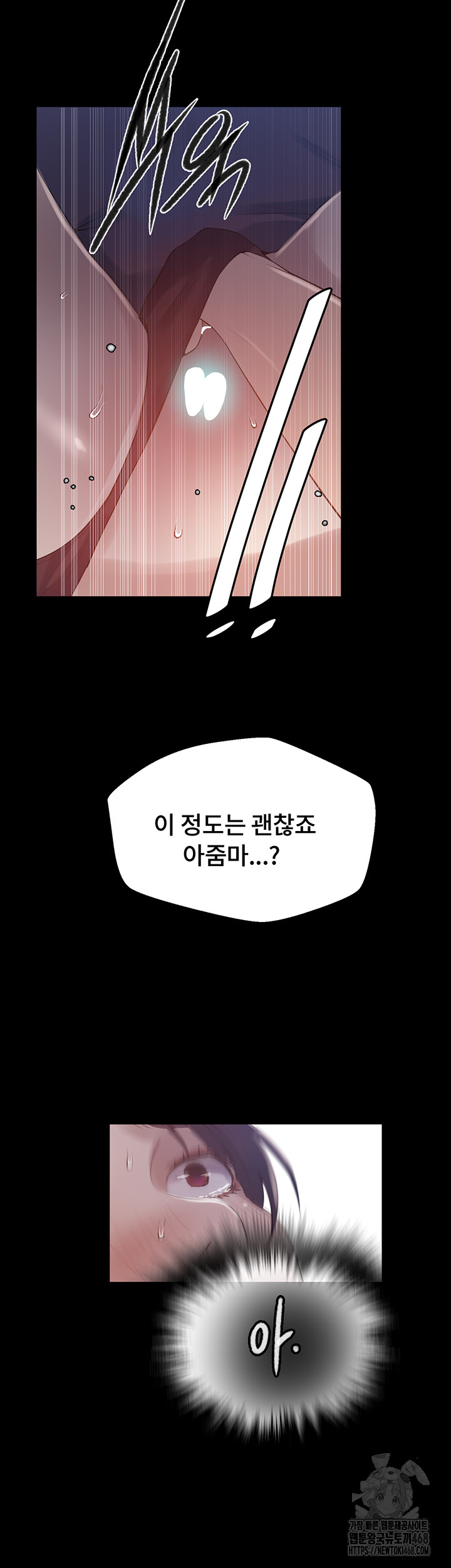 18+ Secret Class Raw Chapter 259 page 18