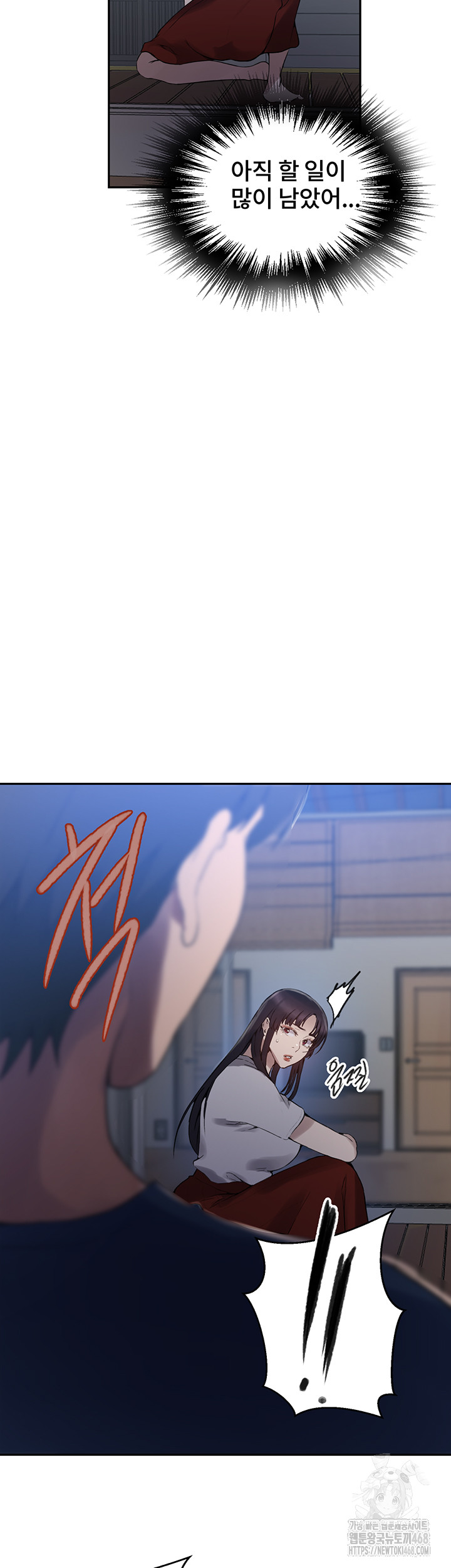 18+ Secret Class Raw Chapter 259 page 30