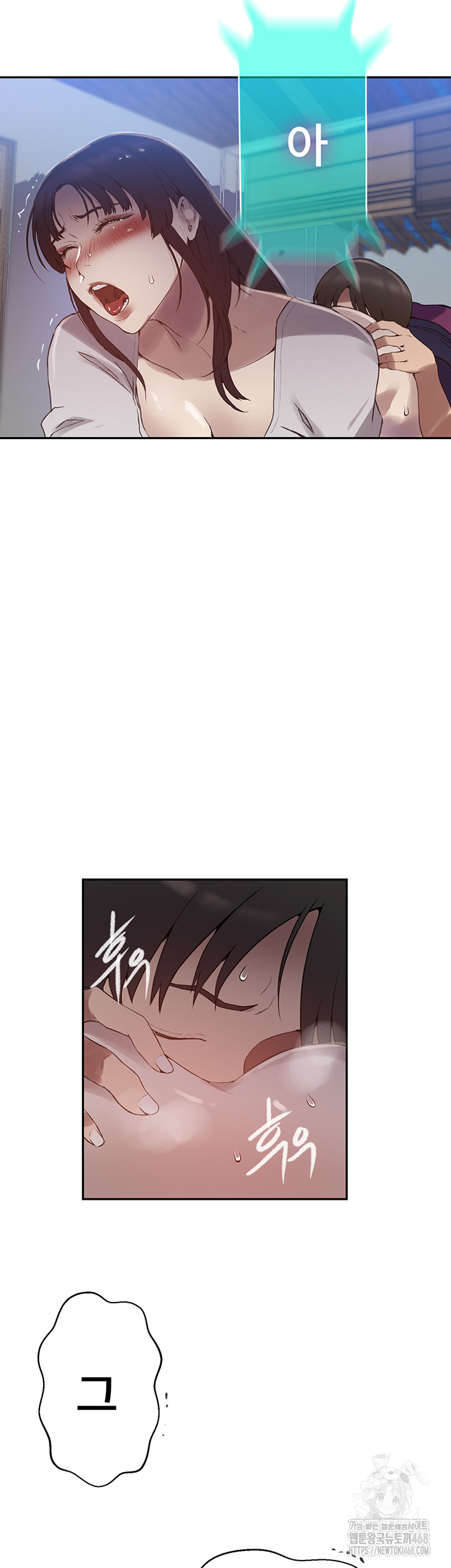 18+ Secret Class Raw Chapter 259 page 39