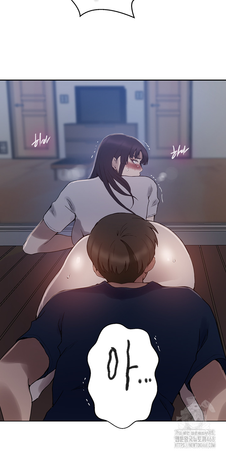 18+ Secret Class Raw Chapter 259 page 42