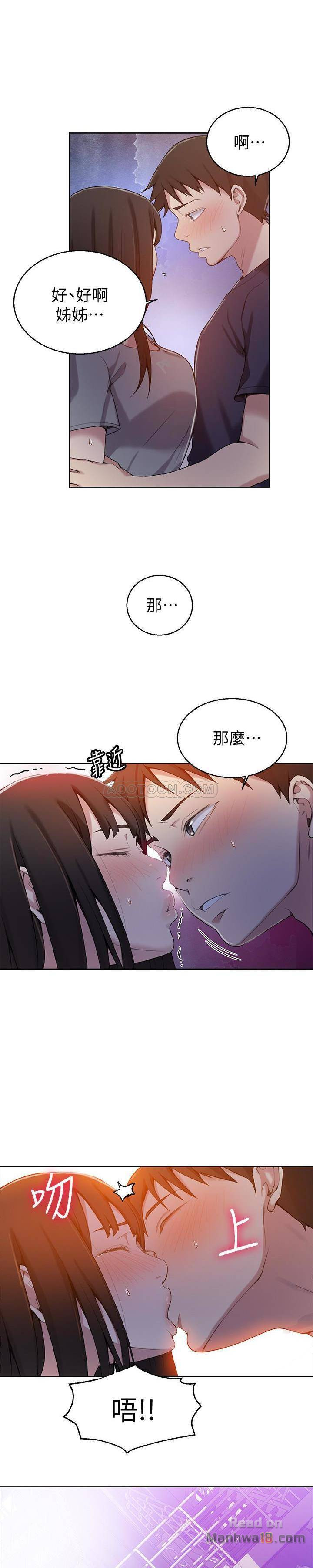 18+ Secret Class Raw Chapter 26 page 20