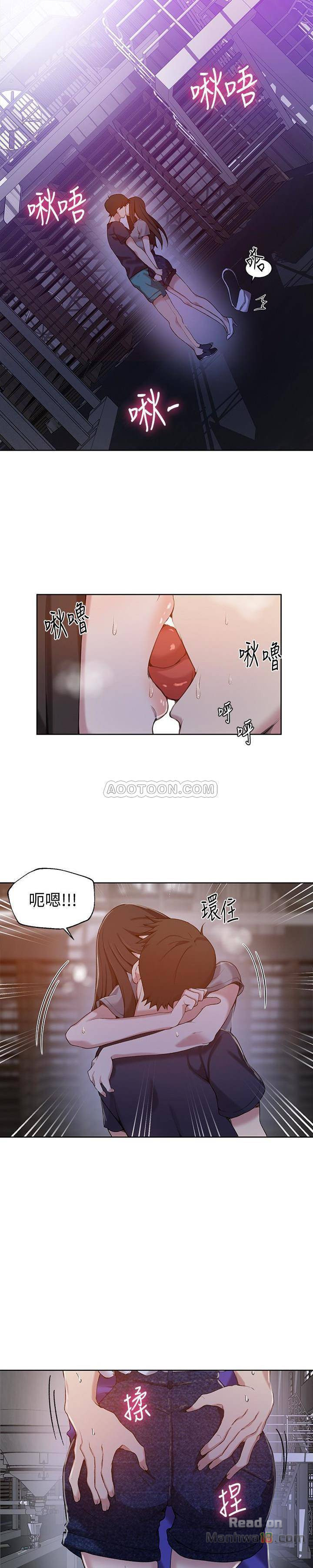 18+ Secret Class Raw Chapter 26 page 21