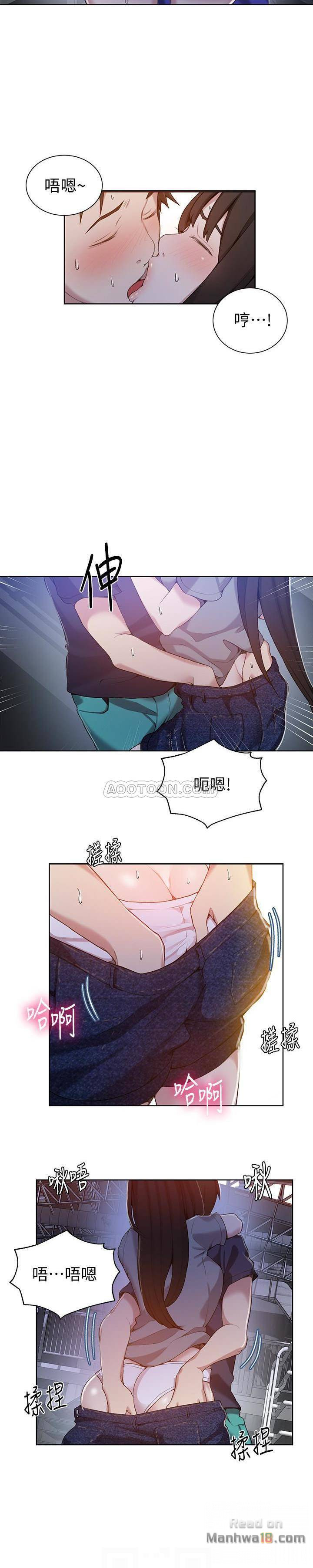 18+ Secret Class Raw Chapter 26 page 22