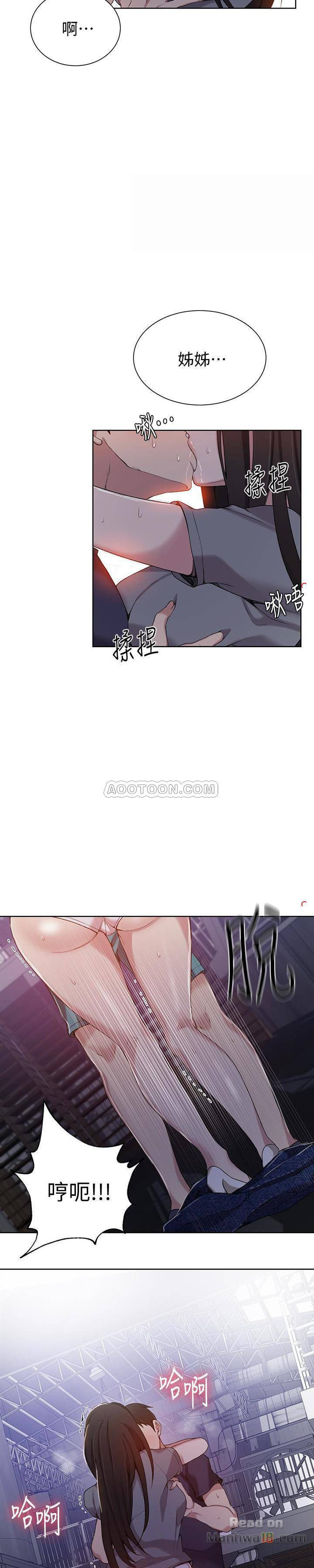 18+ Secret Class Raw Chapter 26 page 24