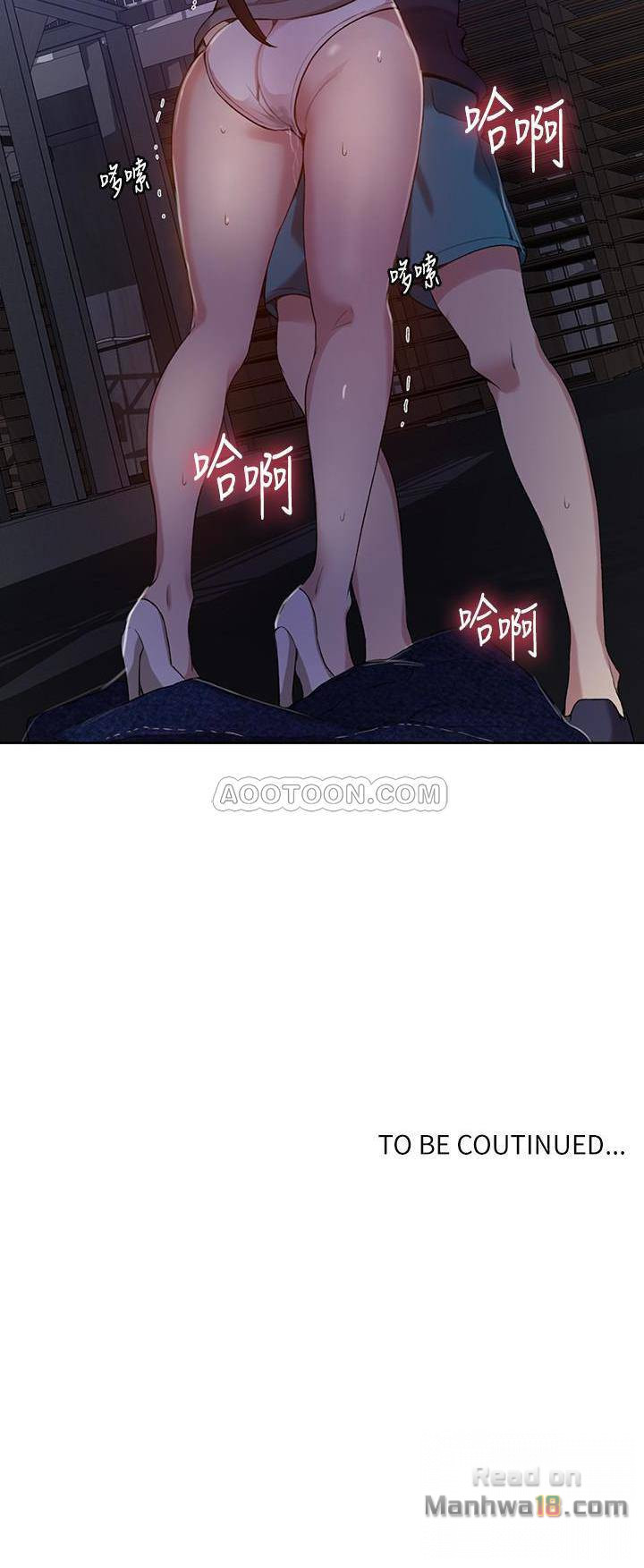 18+ Secret Class Raw Chapter 26 page 25
