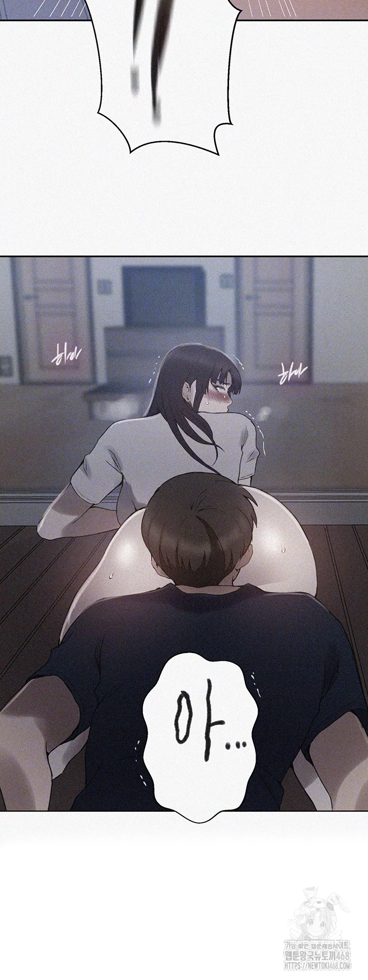 18+ Secret Class Raw Chapter 260 page 4