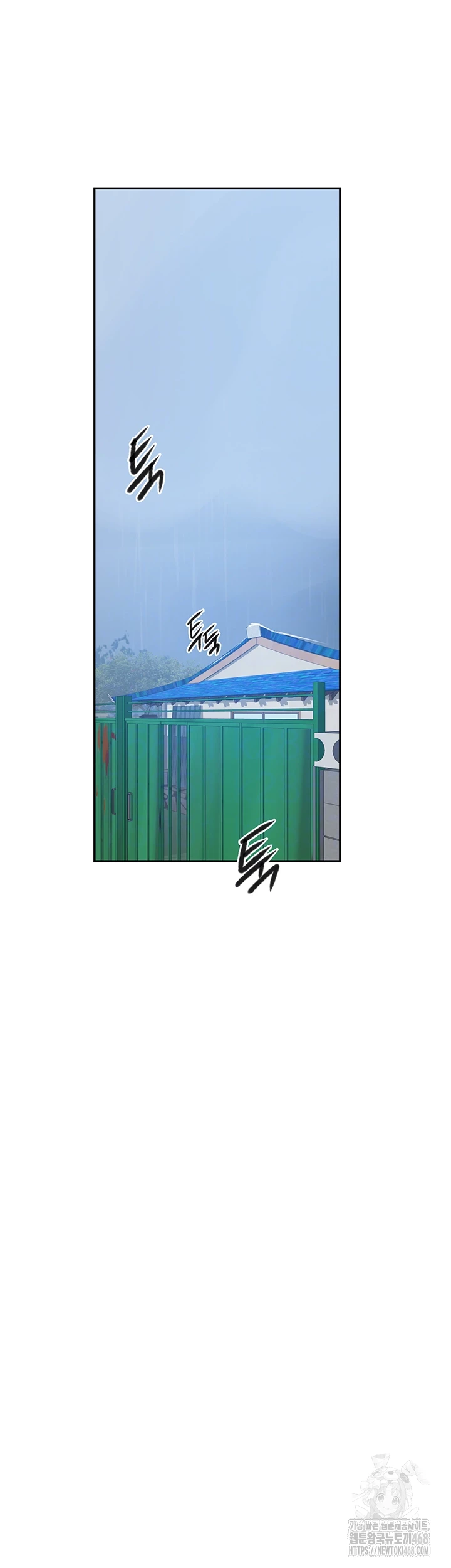 18+ Secret Class Raw Chapter 260 page 6