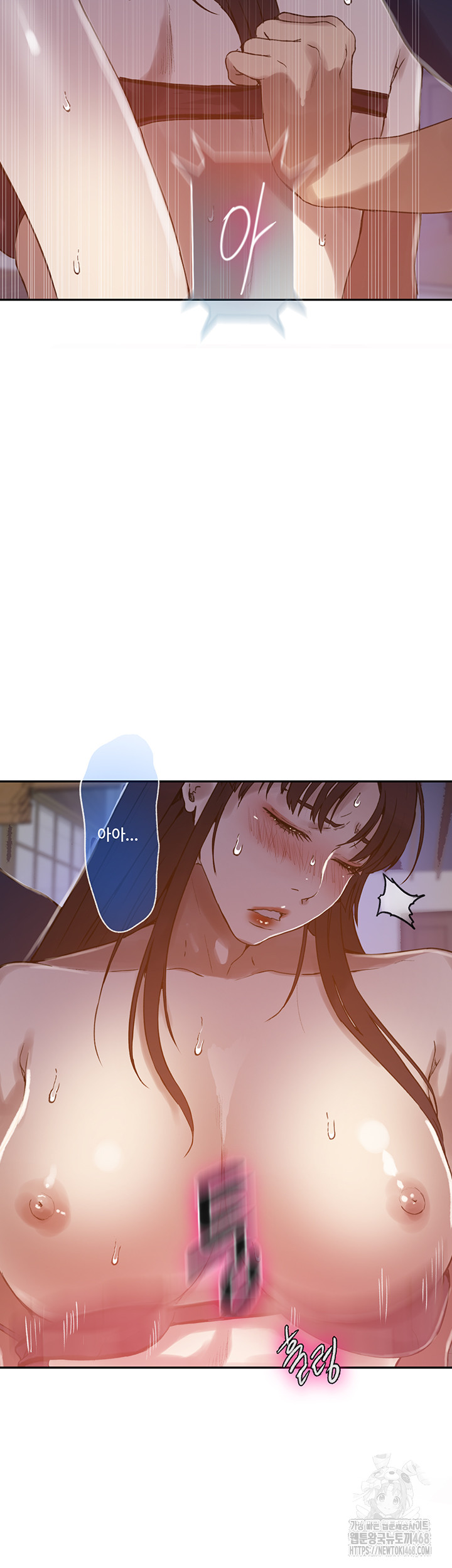 18+ Secret Class Raw Chapter 260 page 18