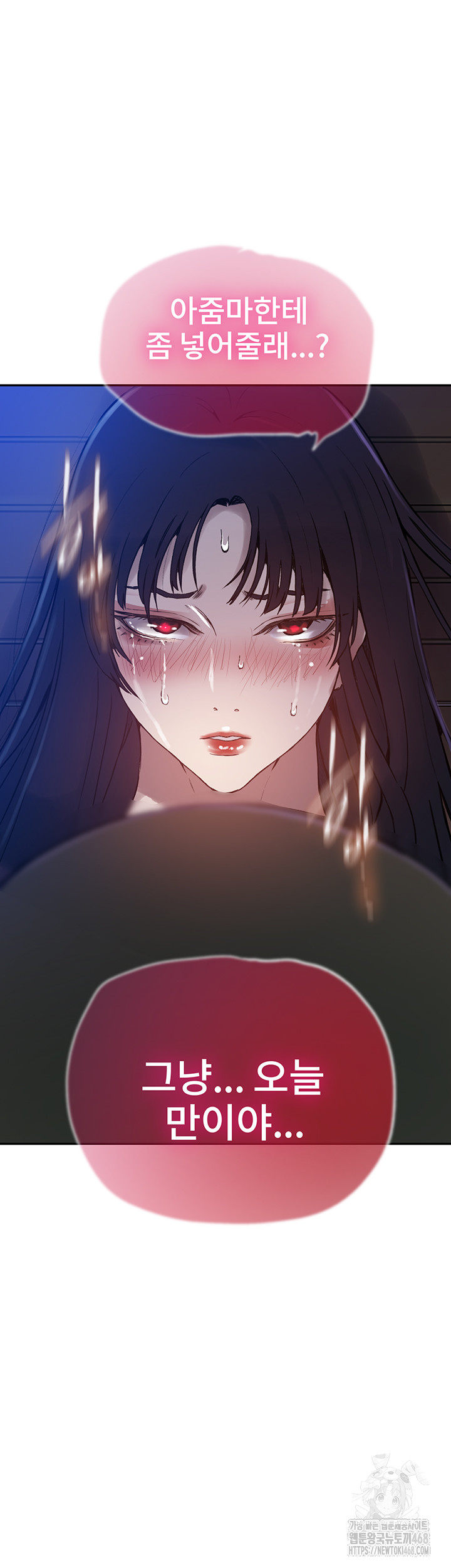 18+ Secret Class Raw Chapter 260 page 38