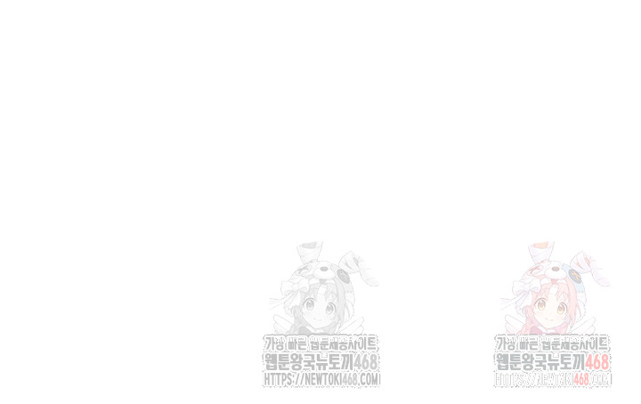 18+ Secret Class Raw Chapter 261 page 25