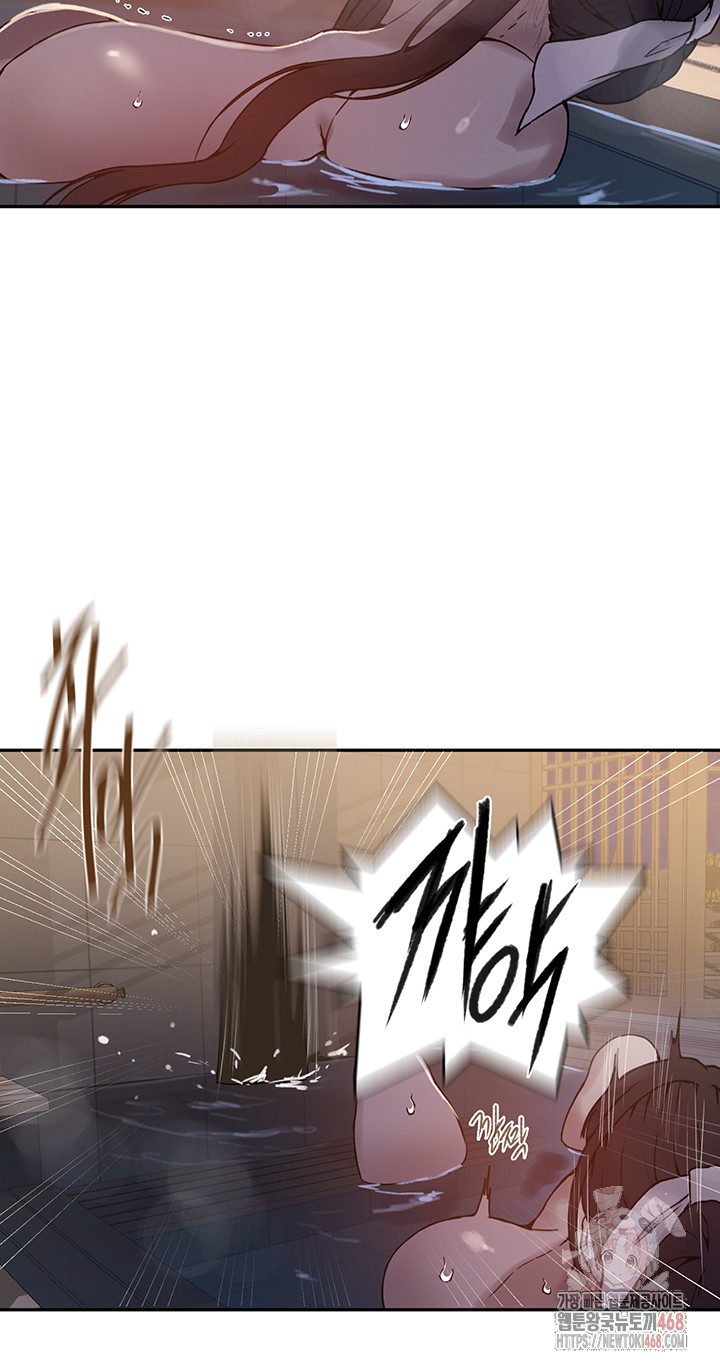 18+ Secret Class Raw Chapter 263 page 20