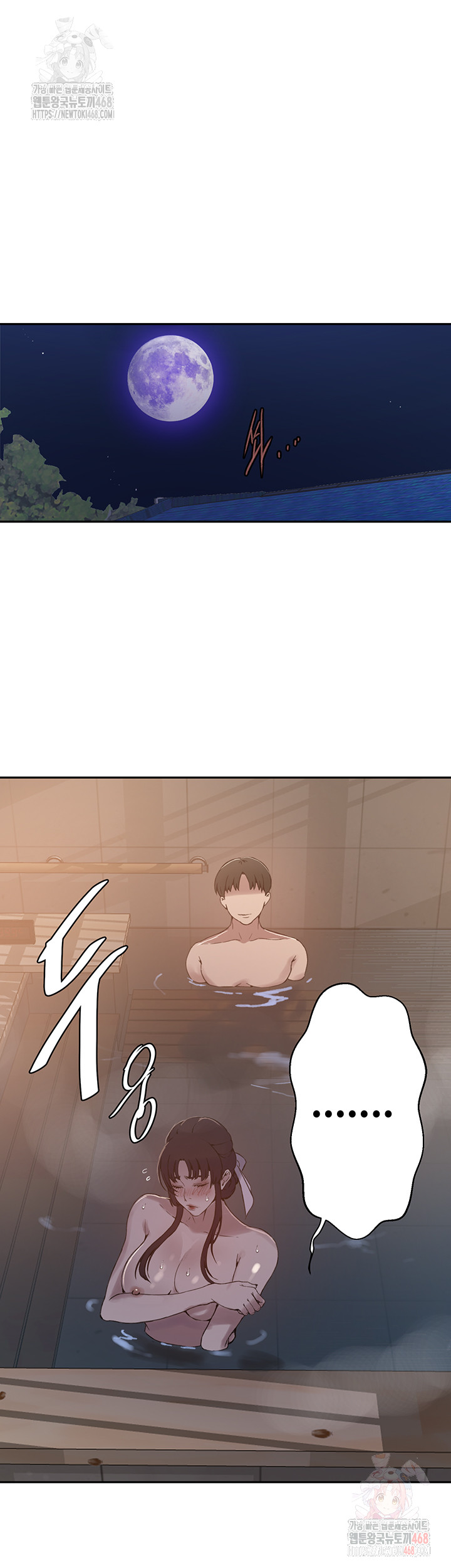 18+ Secret Class Raw Chapter 263 page 29