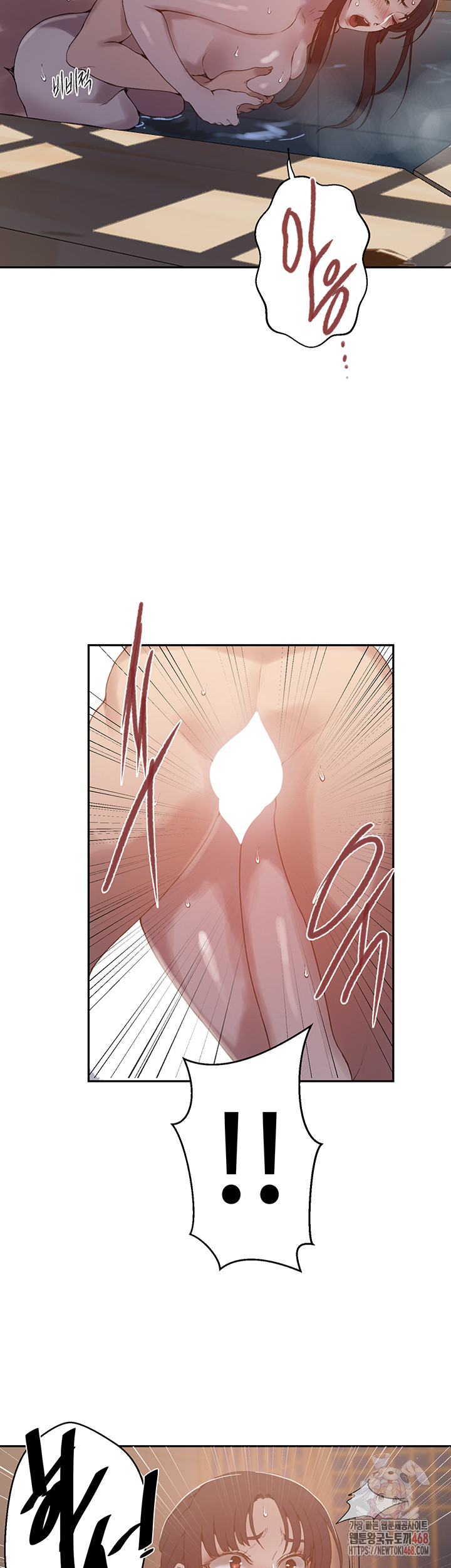 18+ Secret Class Raw Chapter 263 page 35