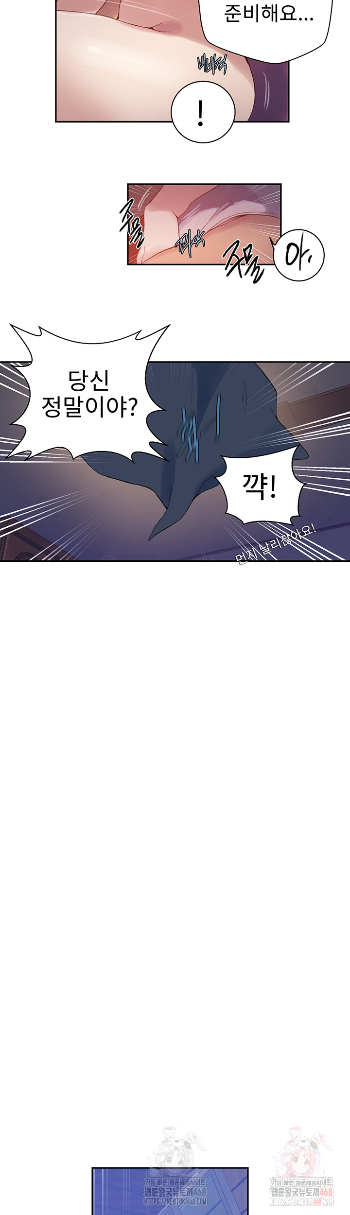 18+ Secret Class Raw Chapter 264 page 34