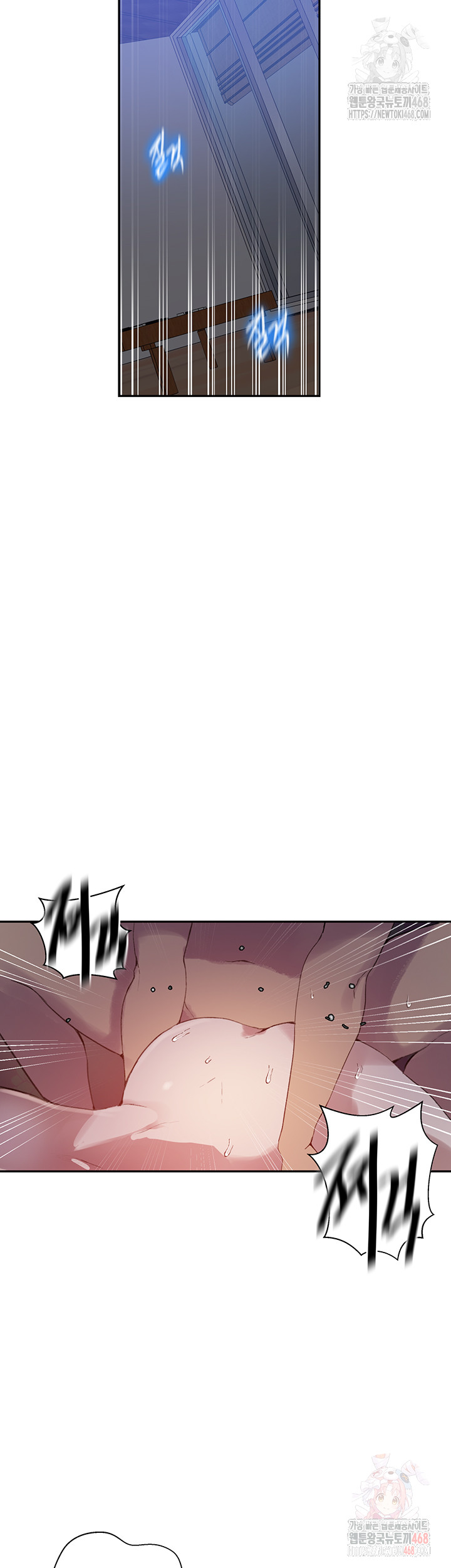 18+ Secret Class Raw Chapter 264 page 35