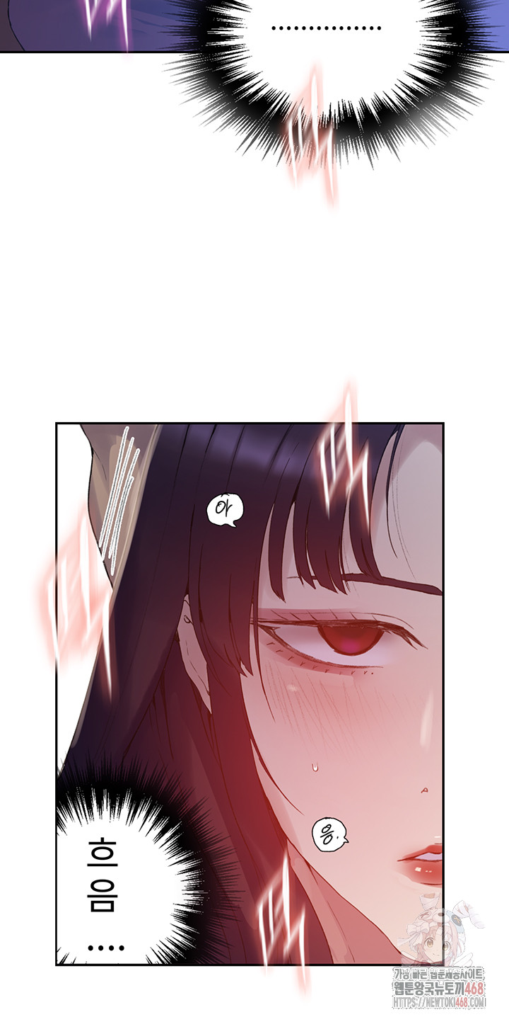 18+ Secret Class Raw Chapter 264 page 37