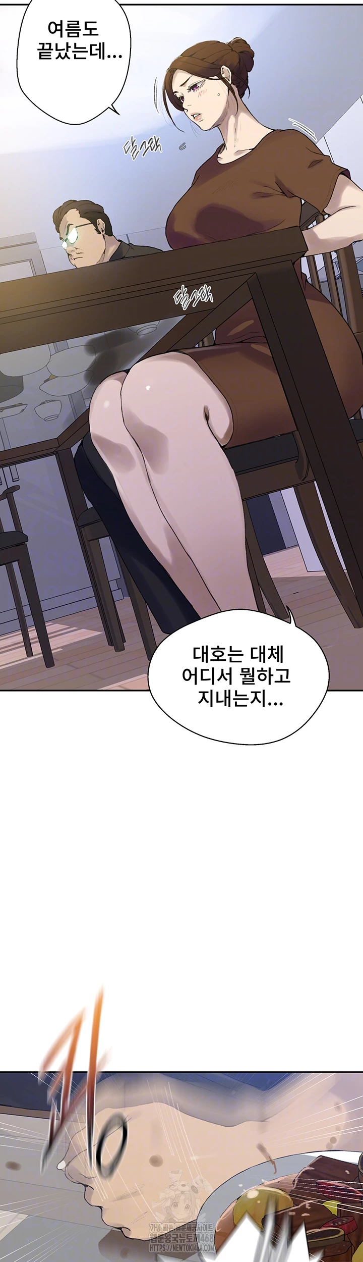 18+ Secret Class Raw Chapter 265 page 9