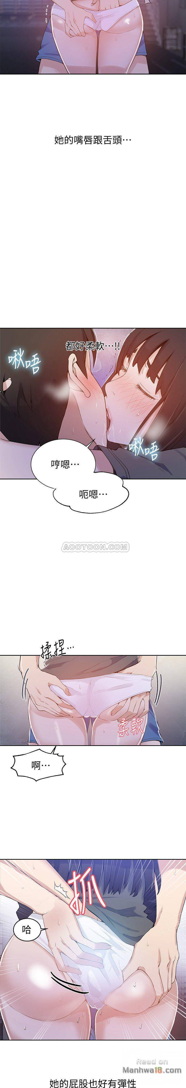 18+ Secret Class Raw Chapter 27 page 5