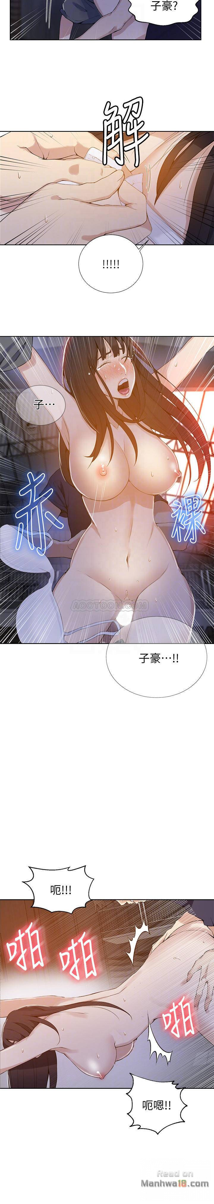 18+ Secret Class Raw Chapter 27 page 16