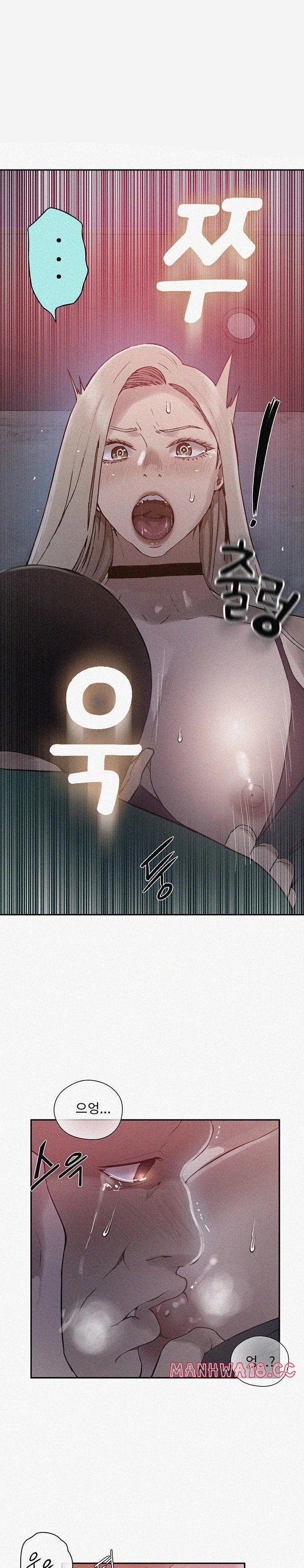 18+ Secret Class Raw Chapter 270 page 1