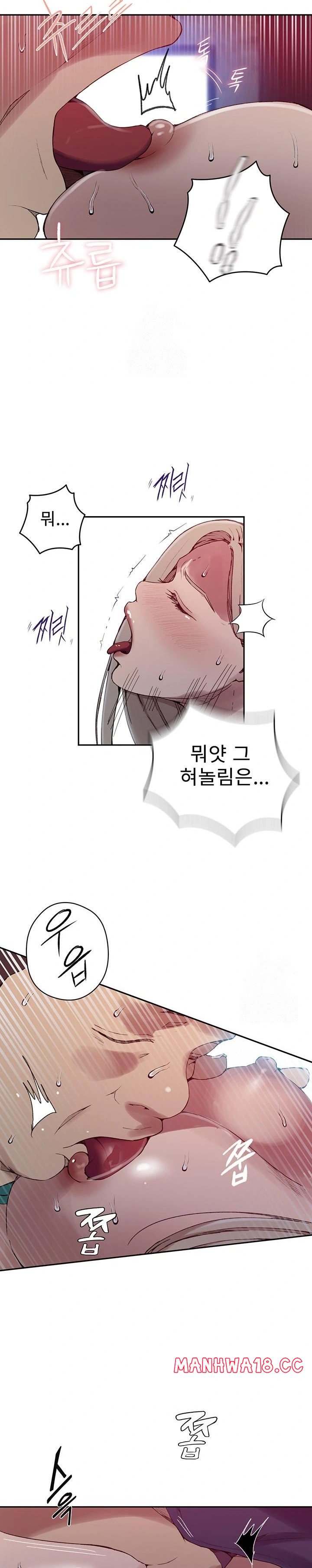18+ Secret Class Raw Chapter 270 page 20