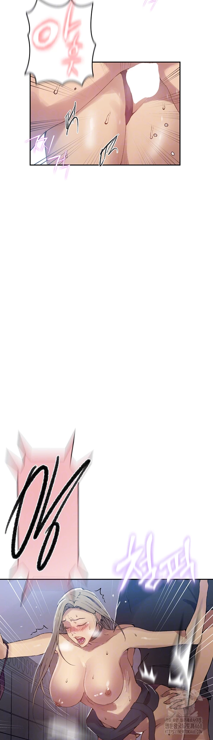 18+ Secret Class Raw Chapter 272 page 9