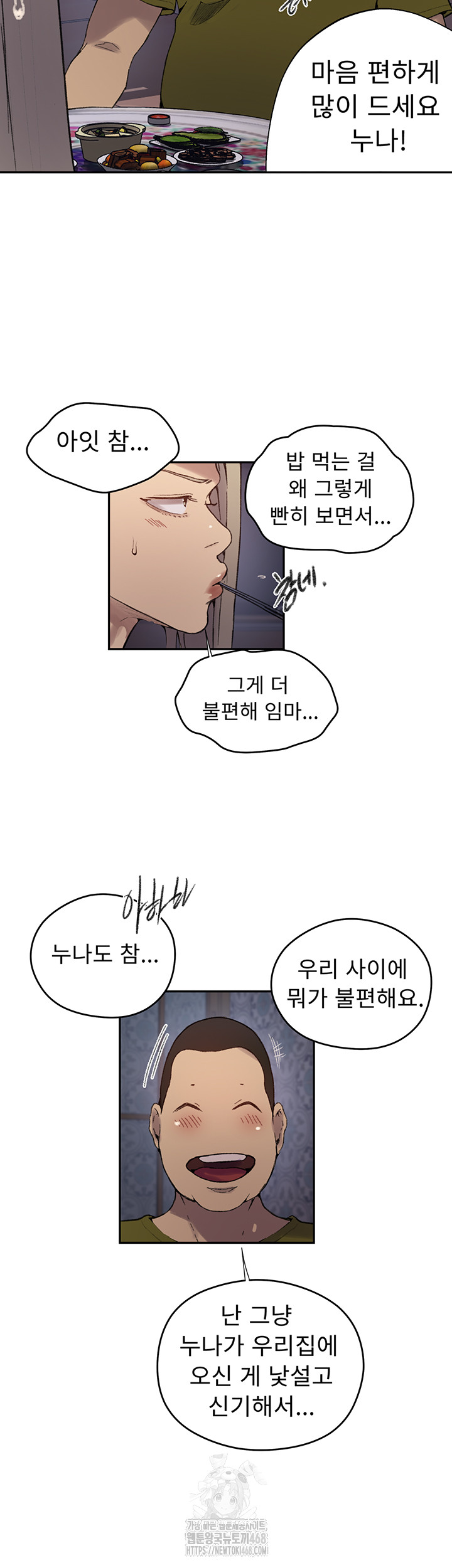 18+ Secret Class Raw Chapter 272 page 40