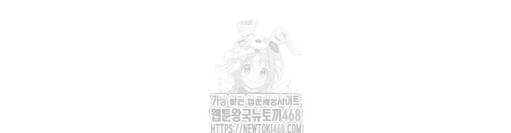 18+ Secret Class Raw Chapter 273 page 4
