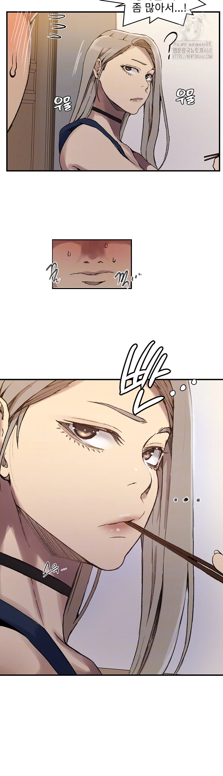 18+ Secret Class Raw Chapter 273 page 8