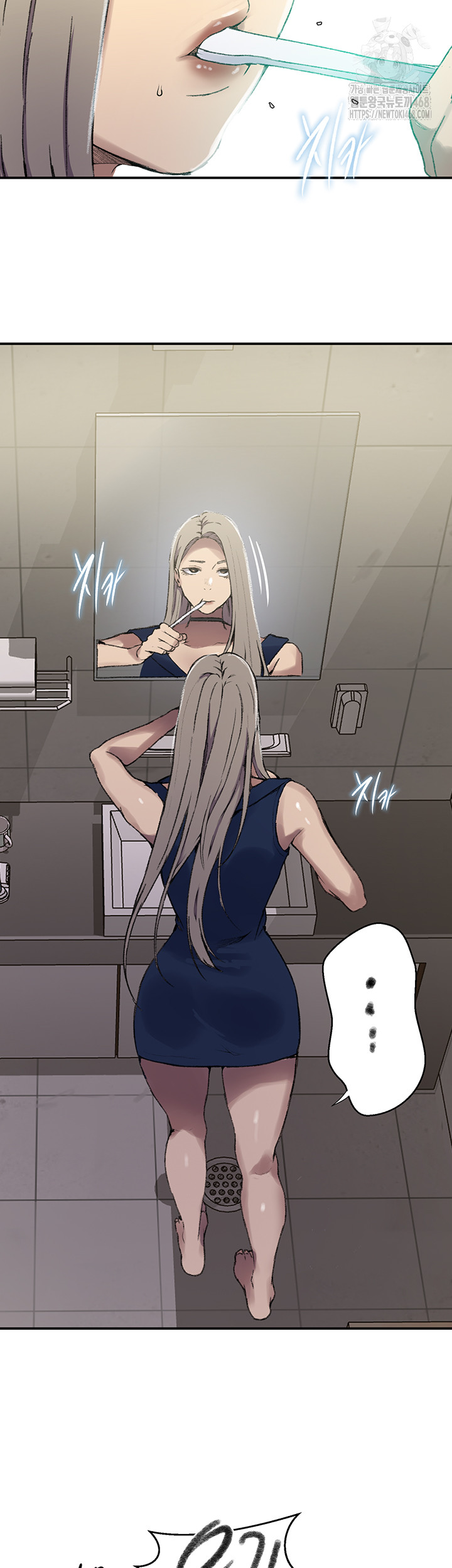 18+ Secret Class Raw Chapter 273 page 16