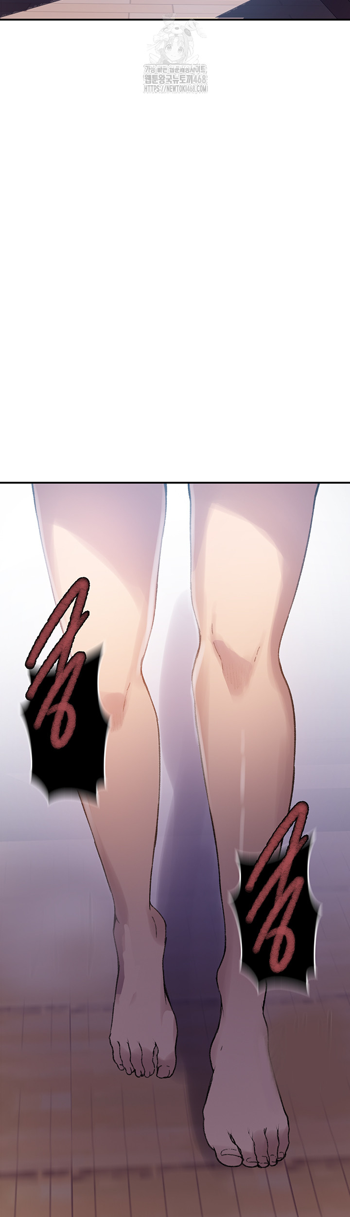 18+ Secret Class Raw Chapter 273 page 30