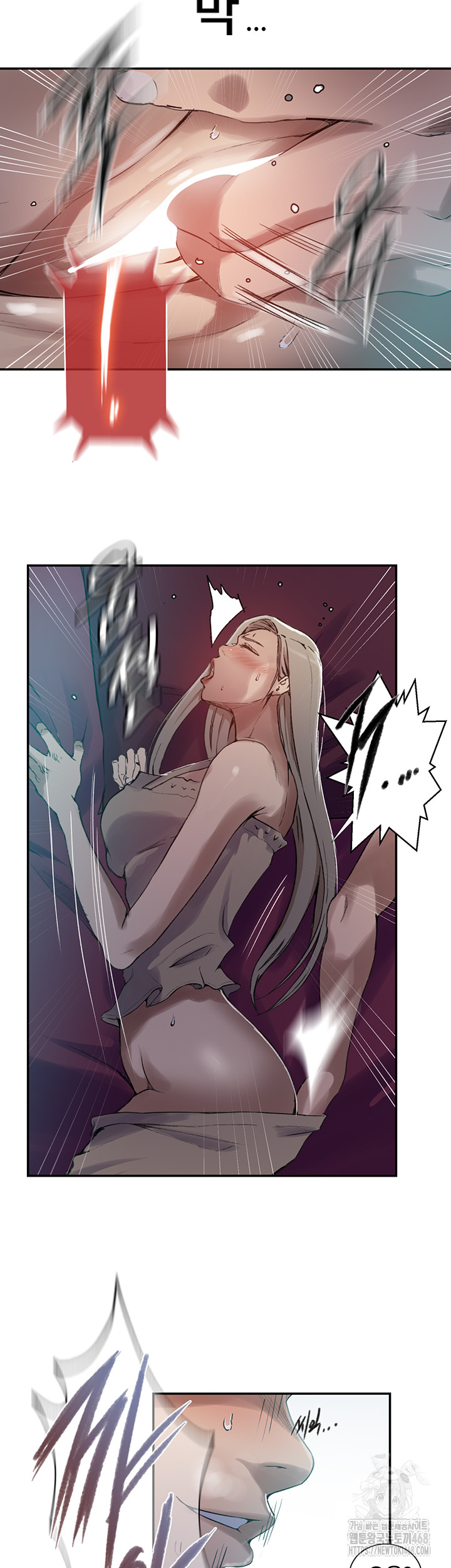 18+ Secret Class Raw Chapter 274 page 18