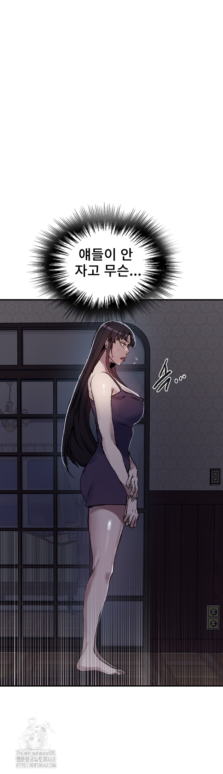 18+ Secret Class Raw Chapter 275 page 36