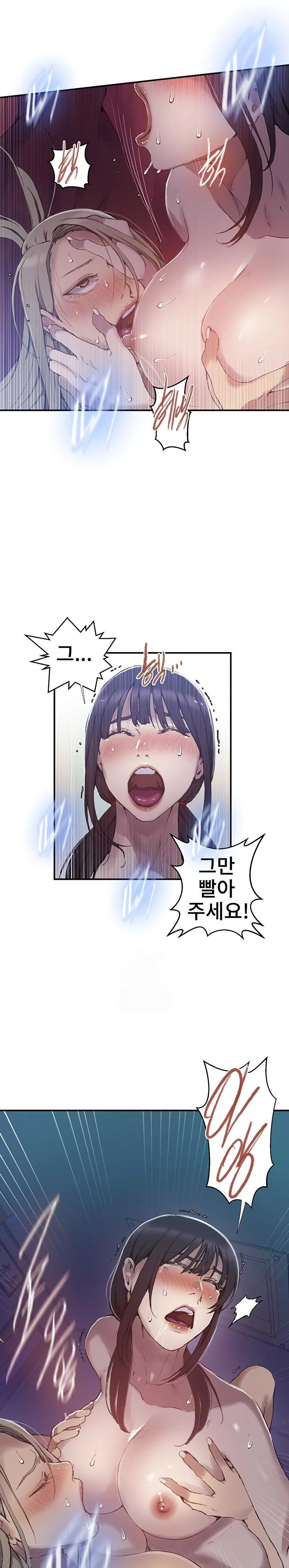 18+ Secret Class Raw Chapter 276 page 6