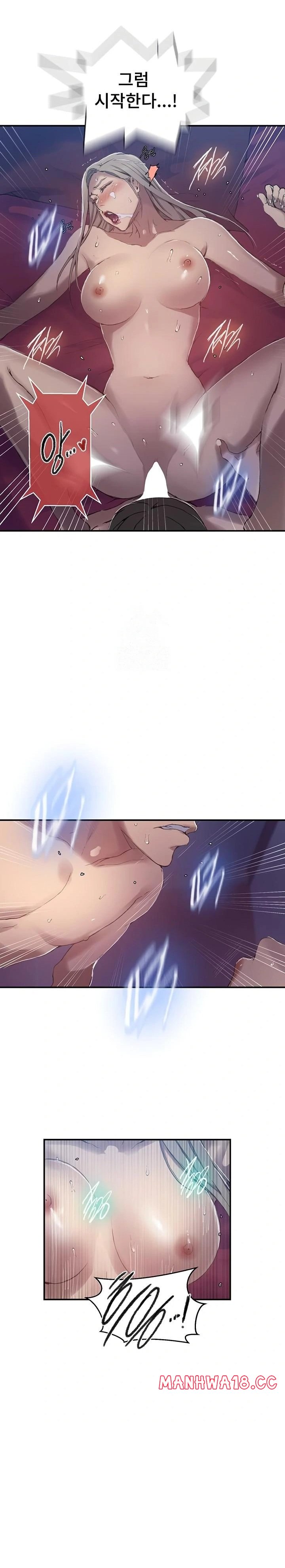 18+ Secret Class Raw Chapter 276 page 14