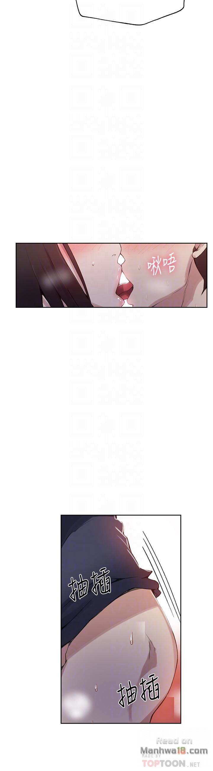 18+ Secret Class Raw Chapter 28 page 6