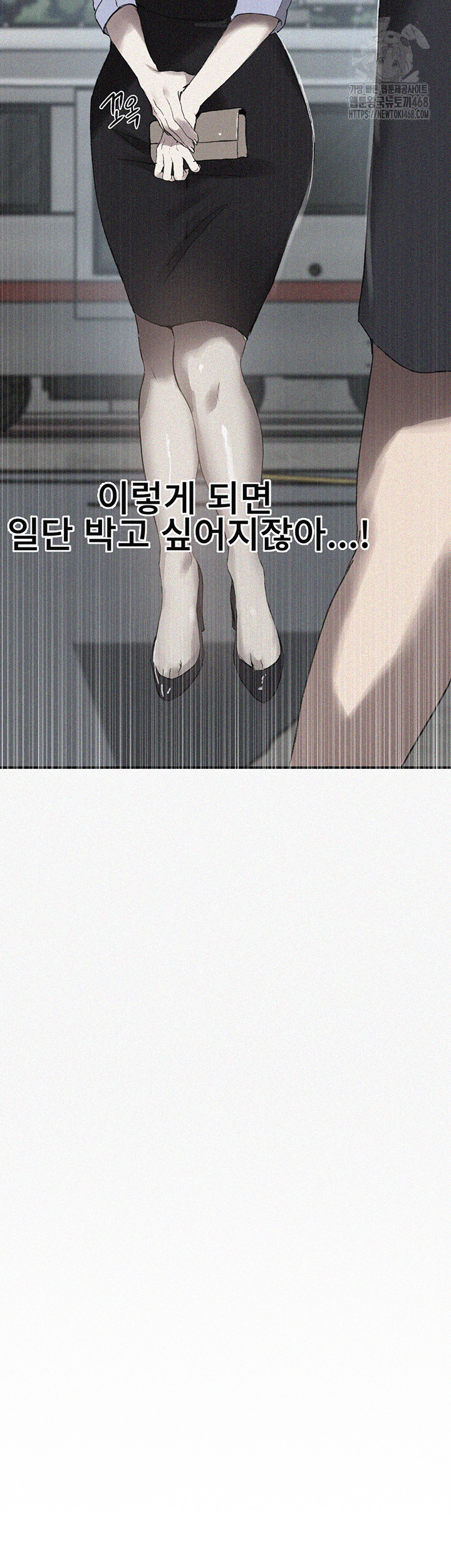 18+ Secret Class Raw Chapter 280 page 3