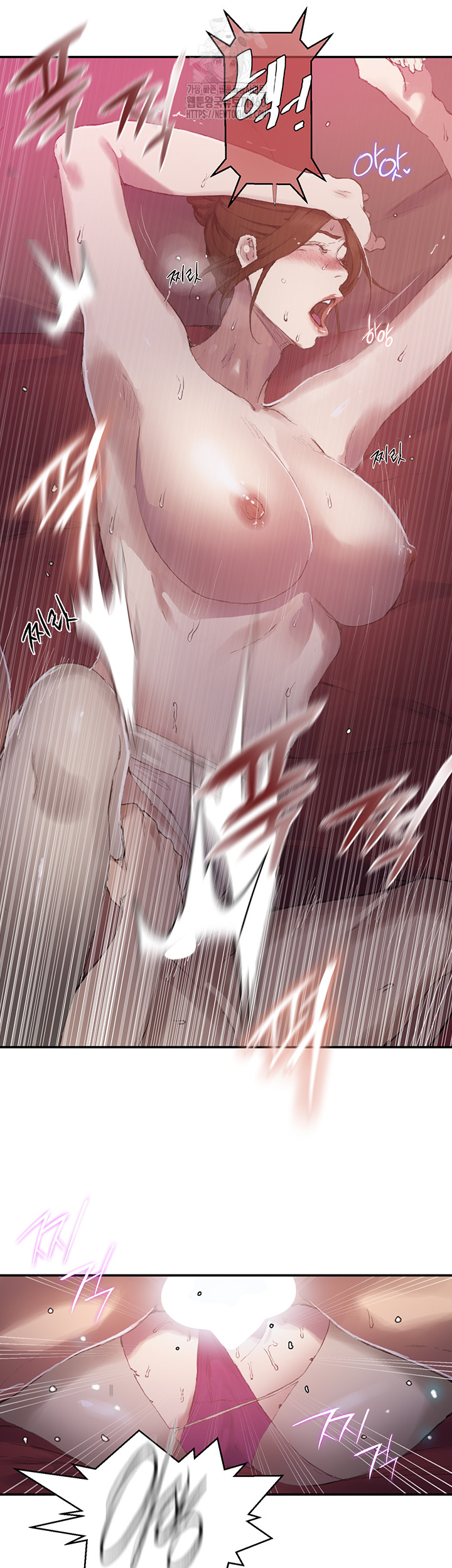 18+ Secret Class Raw Chapter 280 page 32