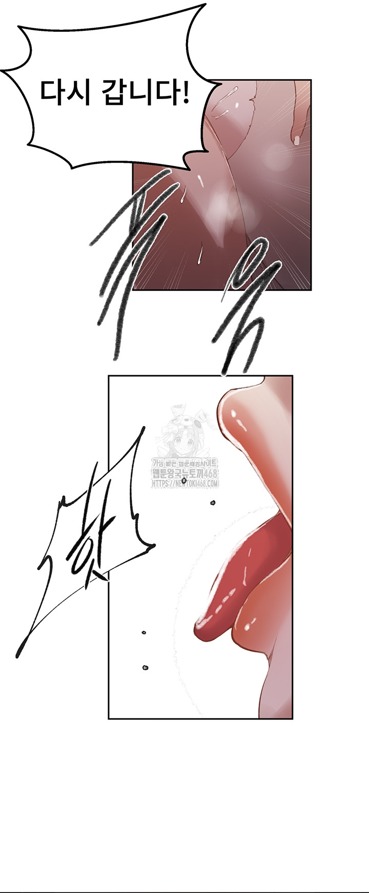 18+ Secret Class Raw Chapter 281 page 23