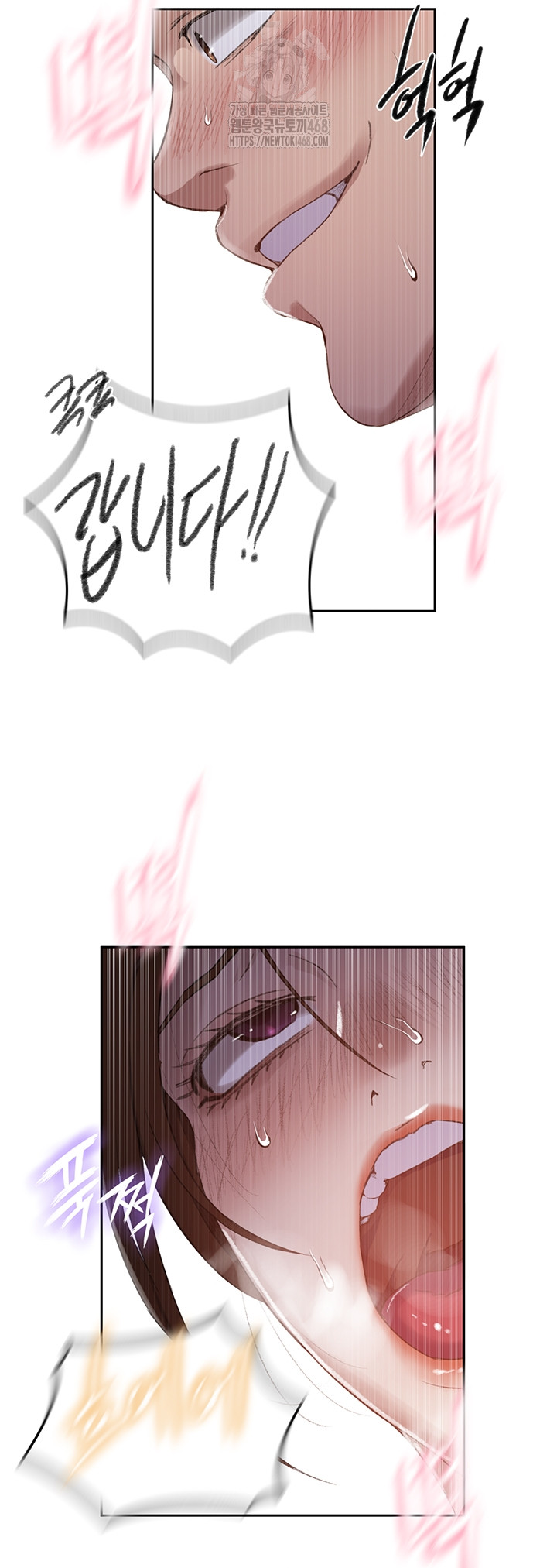 18+ Secret Class Raw Chapter 281 page 27